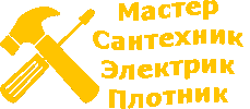 Ремонтные работы мастер Владивосток Ремонтные работы мастер Владивосток